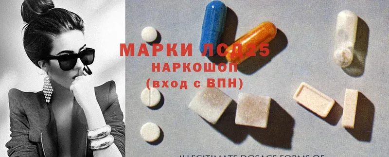 хочу   Луза  blacksprut маркетплейс  LSD-25 экстази ecstasy 