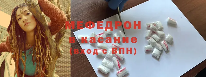 Меф mephedrone  Луза 